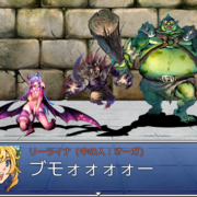 ホニャララエンカウントのイメージ