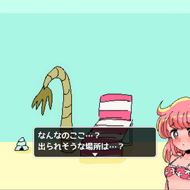 水着の部屋からの脱出のイメージ-なぞの部屋に来てしまったきてるちゃん