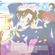 たまゆら-前編-のイメージ