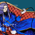 ころさないで！魔王さま【正式版】のイメージ