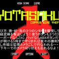 与太作: Copper Wire Theftsのイメージ
