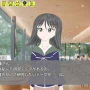 研究テーマ；魔法少女のイメージ