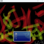 猛将、驫覇のイメージ