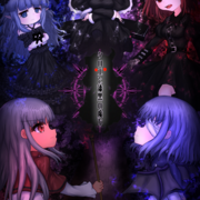 クロエと漆黒の魔女のイメージ