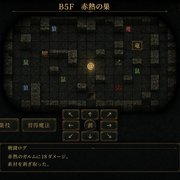クロニクル ダンジョンのイメージ