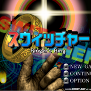 スウィッチャー（体験版）ver1.03のイメージ