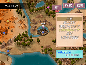 Abyss Crossingのゲーム画面