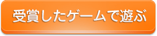 ASTLIBRA ミニ外伝 ～幻霧の洞窟の詳細ページへ