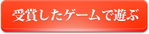 滅亡世界の詳細ページへ