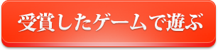 嘆きの七英雄の詳細ページへ