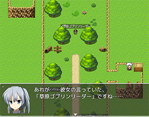 ランダムレリックのゲーム画面