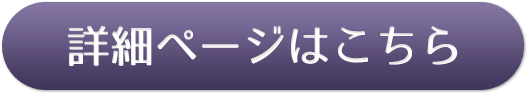 Ruina 廃都の物語の詳細ページへ