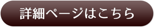 NOeSIS～嘘を吐いた記憶の物語～の詳細ページへ