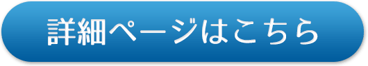 セブンスコートの詳細ページへ