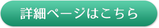 Margikarman ItoA（マージカルマン イトア）の詳細ページへ