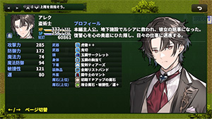 メタモルバトラー狂詩曲CVのゲーム画面