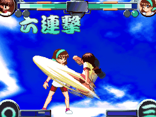 あんなｖｓセンチメンタルファイターのゲーム画面「超必殺技　『水舞　再現江湖　七星波』 」