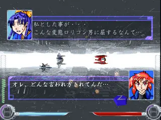 燕派烈伝～Revelation～第一部のゲーム画面「会話によりストーリーが進む」