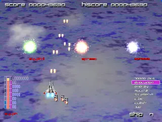 TECHNO-SYLPH -vsys gaiden-のゲーム画面「進化形態の選択」