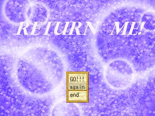 Return Me!のゲーム画面「タイトル画面。」