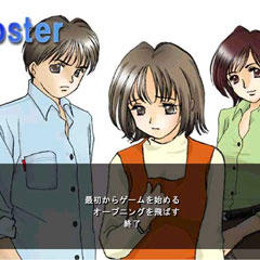 Fosterのイメージ