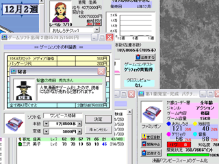 出荷前に本数と価格を決定する