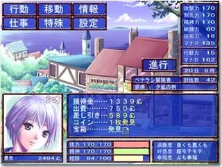 晴れたり曇ったりＮのゲーム画面「基本行動画面」