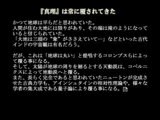 いきなり、こんな小難しい堅い話に・・・。