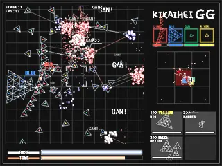 機械兵GGのイメージ