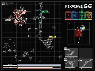 艦隊「STICK」をがんばって有効活用