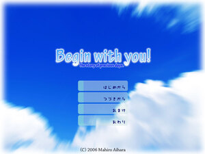 Begin with you!のイメージ