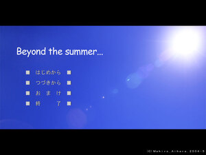 Beyond the summerのイメージ