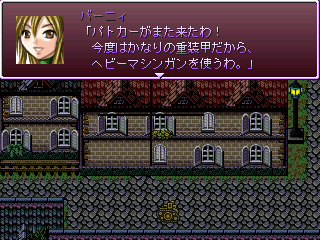 Dark of Ageのゲーム画面「狙撃ミッション。状況によって武器やターゲットが変化することも。」