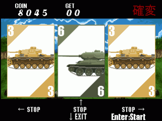 Legend of Tankのゲーム画面「ミニゲームも搭載！」