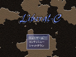 Liberal-Cのゲーム画面「タイトル画面。　背景には世界観を表す大陸を表示。」