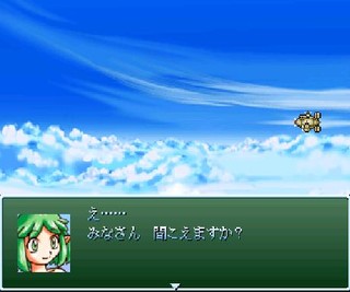 魔王討伐隊のゲーム画面「あまりないタイプのオープニングかもしれません」