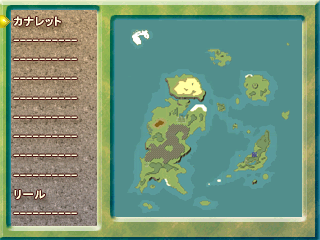 図鑑集めなどのやりこみ要素もあり