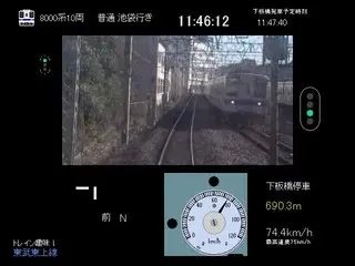 トレイン趣味！東武東上線のゲーム画面「8000系運転画面（普通）」