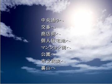 “あなた”には８つの選択肢が与えられている