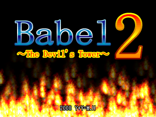 Babel2のイメージ