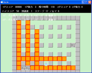 ボムパクマンのゲーム画面「パワーアップをしすぎると自滅しやすくなるので注意」