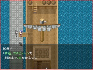 異界伝　分岐する歴史のゲーム画面「船を使って、お金と日数を消費して大陸移動。」