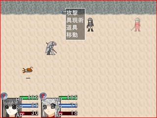 異界伝　分岐する歴史のゲーム画面「前作よりパワーアップした戦闘。」