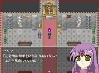 異界伝　分岐する歴史のゲーム画面「変態紳士な主人公。」