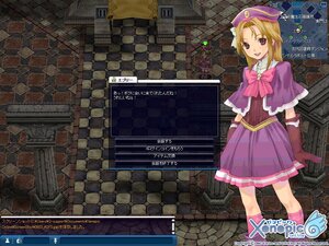 Xenepic Online(ゼネピックオンライン)のイメージ