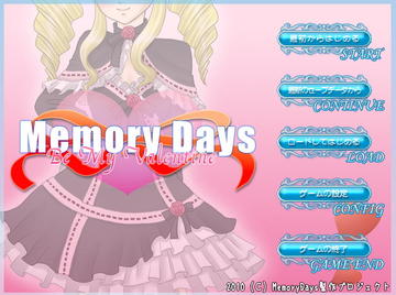 MemoryDays～Be My Valentine～のイメージ