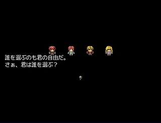 Ruin Explorer's ‐黄昏の少女‐のゲーム画面「キャラクター選択画面」