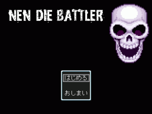 NEN-DIE BATTLERのイメージ