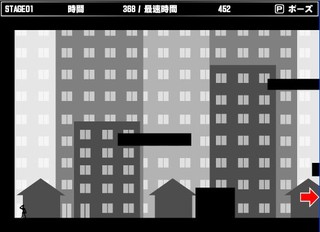 シティーランナーのゲーム画面「ゲーム画面です。キャラクタを動かしてステージを疾走しよう。」