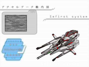 ＭＡＰ移動画面。選択に合わせて戦艦が動く。